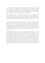 인디펜던트 - 스릴러 장르에 대해서-3