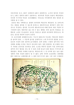 광양특별전을보고 광양전 광양특별전 광양특별전 광양시연표 광양고대문화-10
