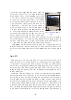 이태준 선생의 생가 답사 [답사개요, 작가 소개, 답사 후기]-8