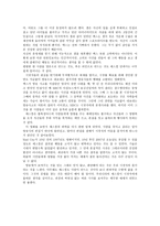 감상문 영화 Mad City 를 보고 Mad City 감상평 Mad City 영화 감상문-2
