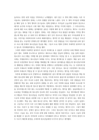청소년 자치이야기 보고서-2