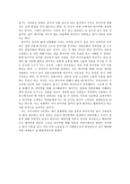 서평 일본 문화의 힘 세계는 왜 J컬처에 열광하는가-2