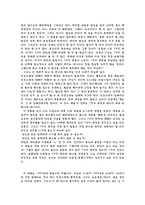 영화 비평문 세븐 세븐 감상평 세븐 영화 감상문 세븐 감상문 세븐 영화 내용-2