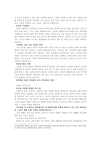 이 세상에서 가장 아름답다고 생각하는 것-2