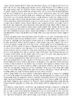 [영화 감상문] 장애인 복지론 리포트-천국의 속삭임-템플 그랜딘-2