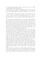 영화 피아노 감상 및 분석-2