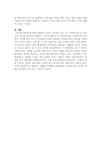 영화장르 분석- 애니메이션 치킨런 분석-6
