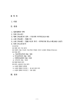 라쇼몽 구로자와 아키라 라쇼몽 분석 라쇼몽 줄거리 라쇼몽 영화-2