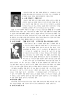 라쇼몽 구로자와 아키라 라쇼몽 분석 라쇼몽 줄거리 라쇼몽 영화-4