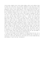 덤불 속 을 읽고 여러 구조에 대한 고찰과 감상평-2