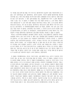 영화감상문 워낭소리 소의 목에 걸린 방울 소리-2