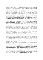 진로교육, 아이의 미래를 멘토링하다-2