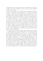 글러브를 보고 나서-2