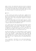 장 뤽 고다르 Week End Week End 줄거리 Week End 영화 감상문 Week End 감상문 Week End 영화 내용 Week End 느낀점 Week End 내용 Week End 요약 Week End 서평 Week End 영화 느낀점-2