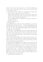 요약 모성의 담론과 현실-12