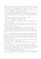 [토론문] 우리는 밀실에서 살고 밀실에서 죽어간다-7