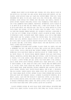 최인훈의 「회색인」을 읽고 - 오늘의 대학에서, 독고준과의 만남 최인훈-3