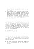 최인훈의 「회색인」을 읽고 - 오늘의 대학에서, 독고준과의 만남 최인훈-7