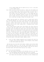 최인훈의 「회색인」을 읽고 - 오늘의 대학에서, 독고준과의 만남 최인훈-11
