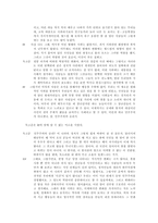 최인훈의 「회색인」을 읽고 - 오늘의 대학에서, 독고준과의 만남 최인훈-12