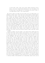 최인훈의 「회색인」을 읽고 - 오늘의 대학에서, 독고준과의 만남 최인훈-14