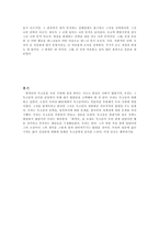 최인훈의 「회색인」을 읽고 - 오늘의 대학에서, 독고준과의 만남 최인훈-15