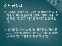 남도문화탐방 남도문화탐방 남도문화답사 남도문화답사지 남도명소탐방 남도문화-4