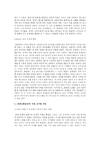 한국영화 흥행 분석 과속 스캔들과 워낭소리-2