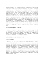 한국영화 흥행 분석 과속 스캔들과 워낭소리-4