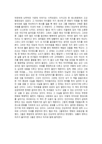 중학생 독후감 모음 3-13