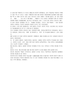 영화감상문 MAD CITY를 보고나서 MAD CITY 감상평 MAD CITY 영화 감상문-2