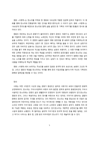 서편제, 한국전통 소리의 미-5