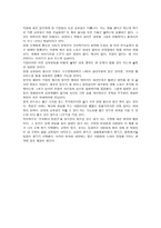 서평 주식회사 장성군-2