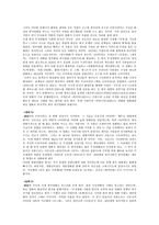 한국영화사 한국영화사 개척기 한국영화사 암흑기 한국영화 모색기 한국영화 흐름-3