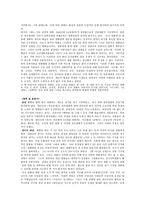 한국영화사 한국영화사 개척기 한국영화사 암흑기 한국영화 모색기 한국영화 흐름-4