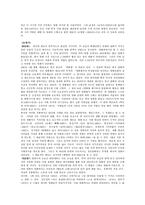 한국영화사 한국영화사 개척기 한국영화사 암흑기 한국영화 모색기 한국영화 흐름-5