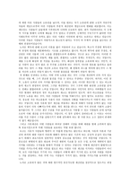 로버트 노직의 아나키 국가 유토피아의 분배에 관한 부분을 읽고-4