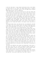 로버트 노직의 아나키 국가 유토피아의 분배에 관한 부분을 읽고-5