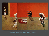 미학 오디세이 숭고와 시뮬라크르 감각의 제국 지각에서 감각으로 베이컨의 예술-5