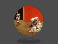 미학 오디세이 숭고와 시뮬라크르 감각의 제국 지각에서 감각으로 베이컨의 예술-9