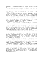 너와 함께라면 연극을 보고 나서-2