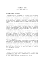 인디펜던트 영화 - 장르의 역사 - 서부 영화-1