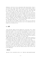알포인트 알포인트 영화 소개 알포인트 영화 조사 알포인트 영화 분석 알포인트-3