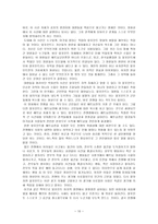 알포인트 알포인트 영화 소개 알포인트 영화 조사 알포인트 영화 분석 알포인트-10