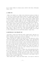 알포인트 알포인트 영화 소개 알포인트 영화 조사 알포인트 영화 분석 알포인트-11