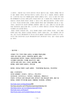 알포인트 알포인트 영화 소개 알포인트 영화 조사 알포인트 영화 분석 알포인트-14