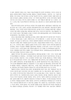 비정성시 비정성시 줄거리 비정성시 영화 감상문 비정성시 감상문 비정성시 영화 내용 비정성시 느낀점 비정성시 내용 비정성시 요약 비정성시 서평 비정성시 영화 느낀점-3