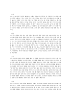 아이들에게 교사는 외과의사 같은 존재 - 교사와 학생 사이를 읽고 --2