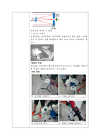 견학 보고서 - 야간천체관측교실 견학후기-2
