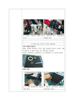 견학 보고서 - 야간천체관측교실 견학후기-3
